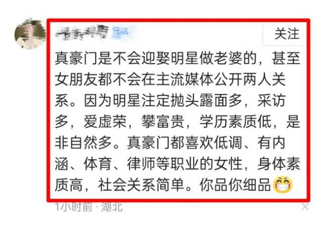 人财两空？吴佩慈被曝名下13亿房产被纪晓波抵押