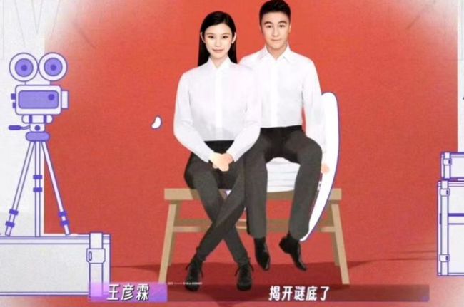 男星显高手段：垫枕头拍结婚照 让女演员半蹲走路