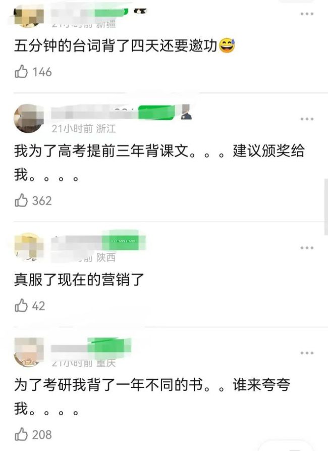 虞书欣5分钟台词背4天 被狂吹敬业后翻车遭群嘲