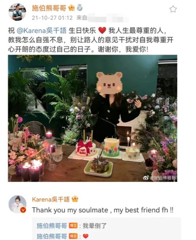 吴千语结婚！婚宴被说档次不高 林峰评论区沦陷