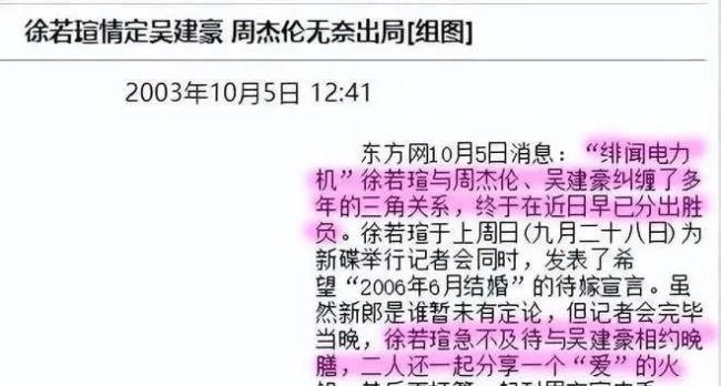 她宣布离婚，是果然被李靓蕾锤中了吗？