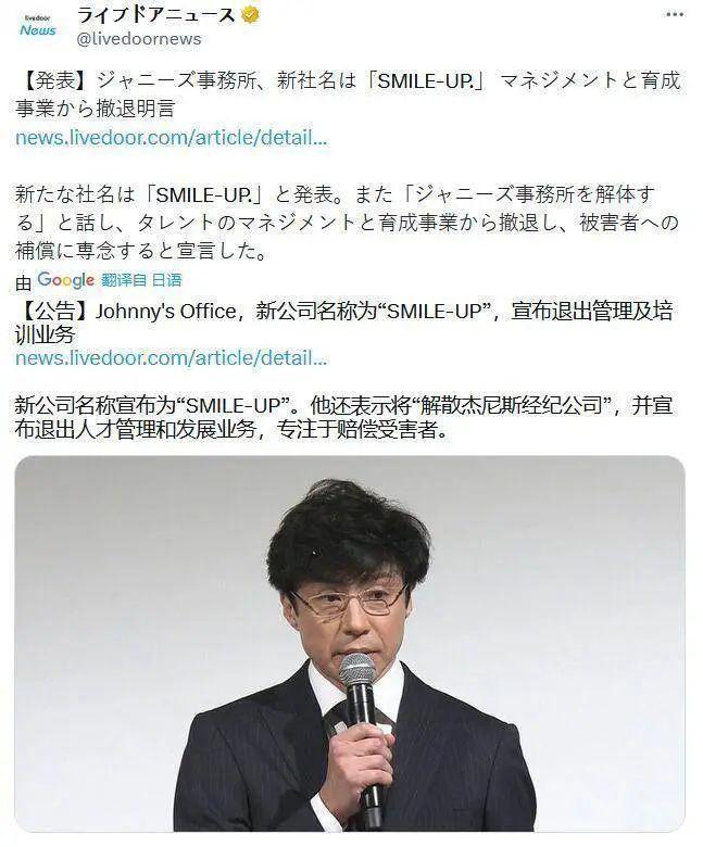 男神也失业？木村拓哉收入锐减 电话求职愿演配角