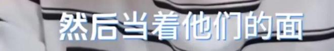 夜光剧本事件再上热搜，娱记曝出更多内幕，网友替杨幂王鸥鸣不平