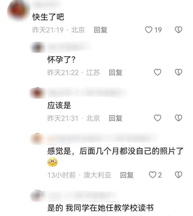 孙杨妻子张豆豆疑似怀孕 网友爆料称其快生了