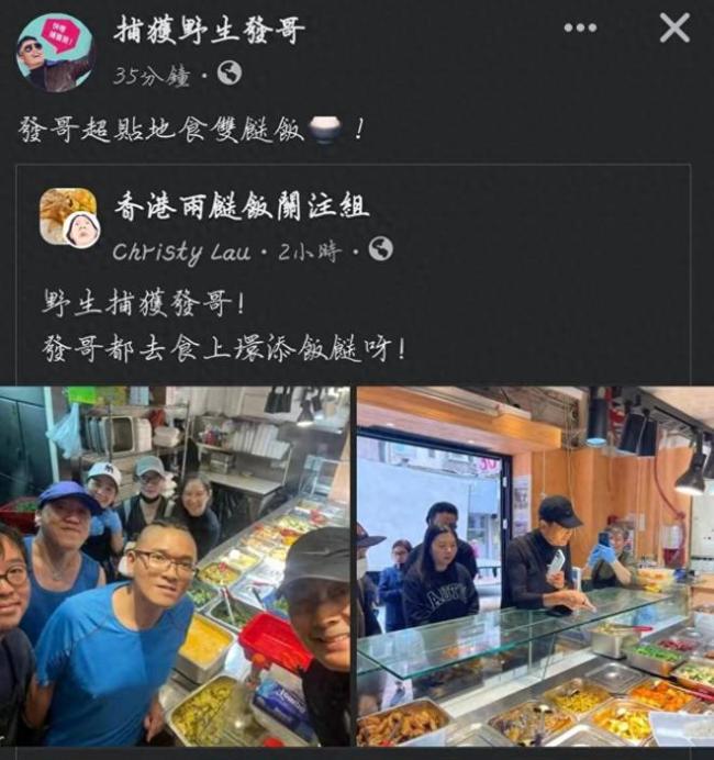 周润发现身街头买盒饭 认真挑选毫无巨星包袱！