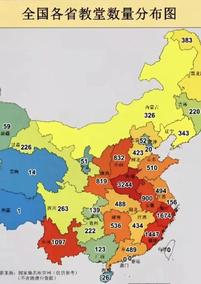 三大世界性宗教在中国的扩张布局图
