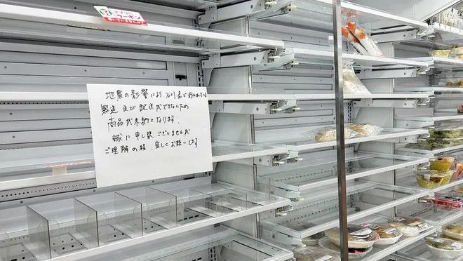 日本地震灾区大发“国难财”？瓶装水价格暴涨两倍！民众强烈不满
