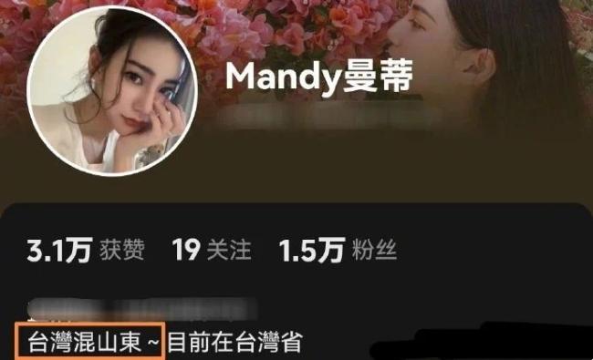 网友偶遇汪小菲带新女友逛街 女方被扒是台湾网红