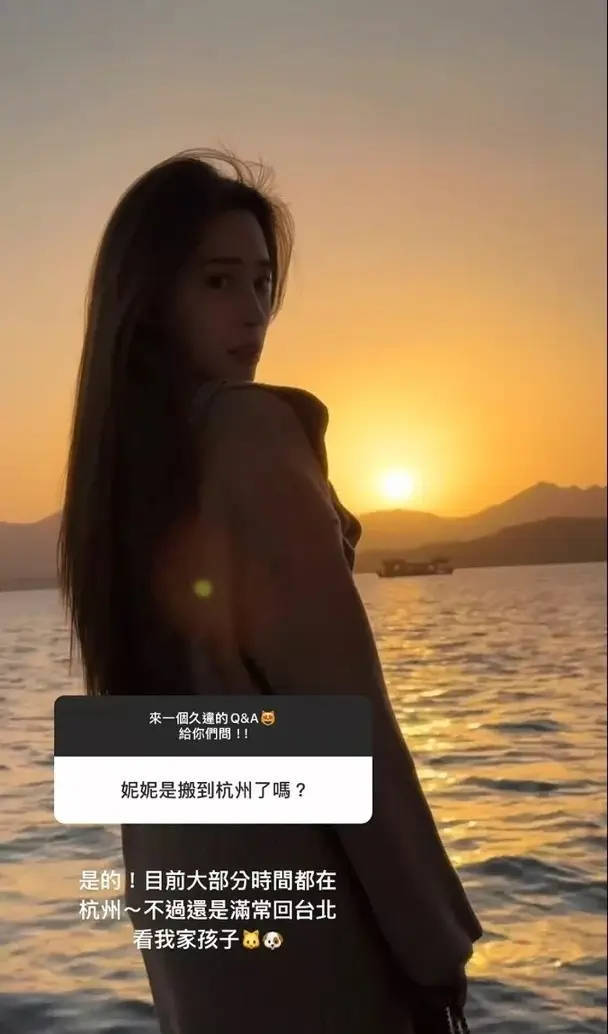 欧阳妮妮与母亲定居杭州 称会常回台北看毛孩子