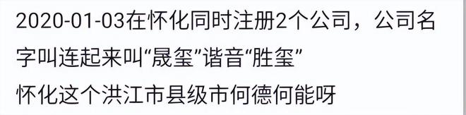 朱一龙疑似用玄学压易烊千玺，因电影资源冲突，牵扯进他众多黑料
