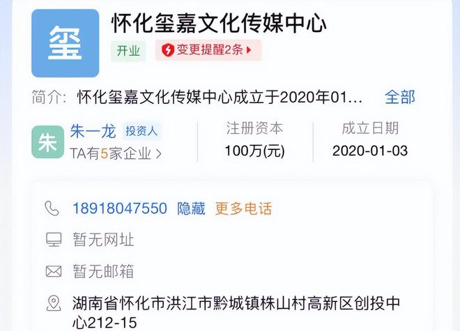 朱一龙疑似用玄学压易烊千玺，因电影资源冲突，牵扯进他众多黑料