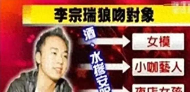 淫棍猖獗！60女艺人被践踏 他竟无愧于心？！