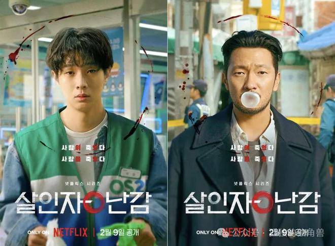 2月开播韩剧：《杀人者的难堪》、《不可能的婚礼》重磅上线