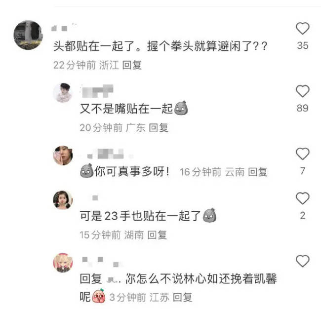 霍建华林心如与友聚餐 男方和女星揽肩合照引争议