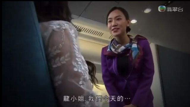 又一TVB女星宣布离巢！多次参演《爱回家》！转投航空业再做空姐