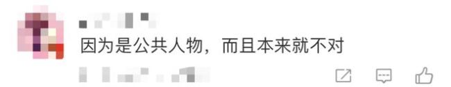 龙年第一个翻车的明星，竟然是他