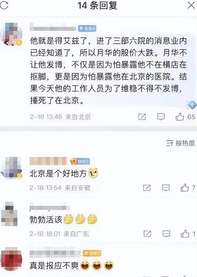 26岁王一博患艾滋 北京医院治疗？乐华公司回应了