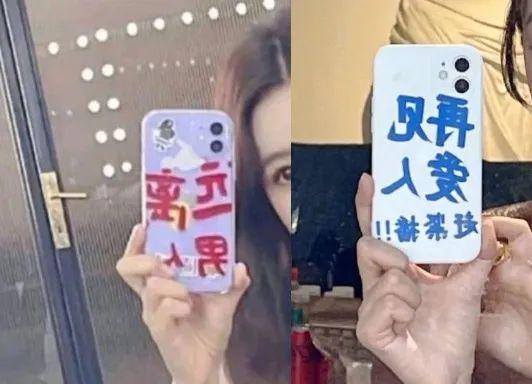 单身、离婚？女明星的“时尚单品”集体翻车了