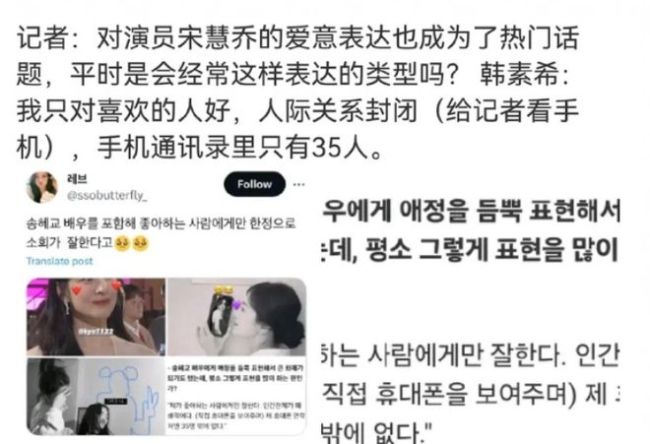 单身、离婚？女明星的“时尚单品”集体翻车了