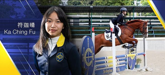 TVB前女星16岁女儿亭亭玉立，擅长骑马目标亚运！爸爸是帅气男星