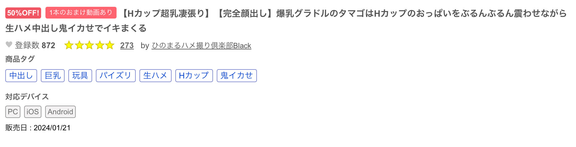 解密！那位在步兵片商エッチ4610初登场、不只出鲍更是最多大奶的上藤希美是？ ...