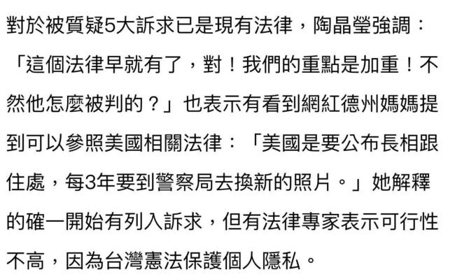 陶晶莹称黄子佼已社会性死亡 黄子佼爱徒Lulu发声：不容忍触法行为