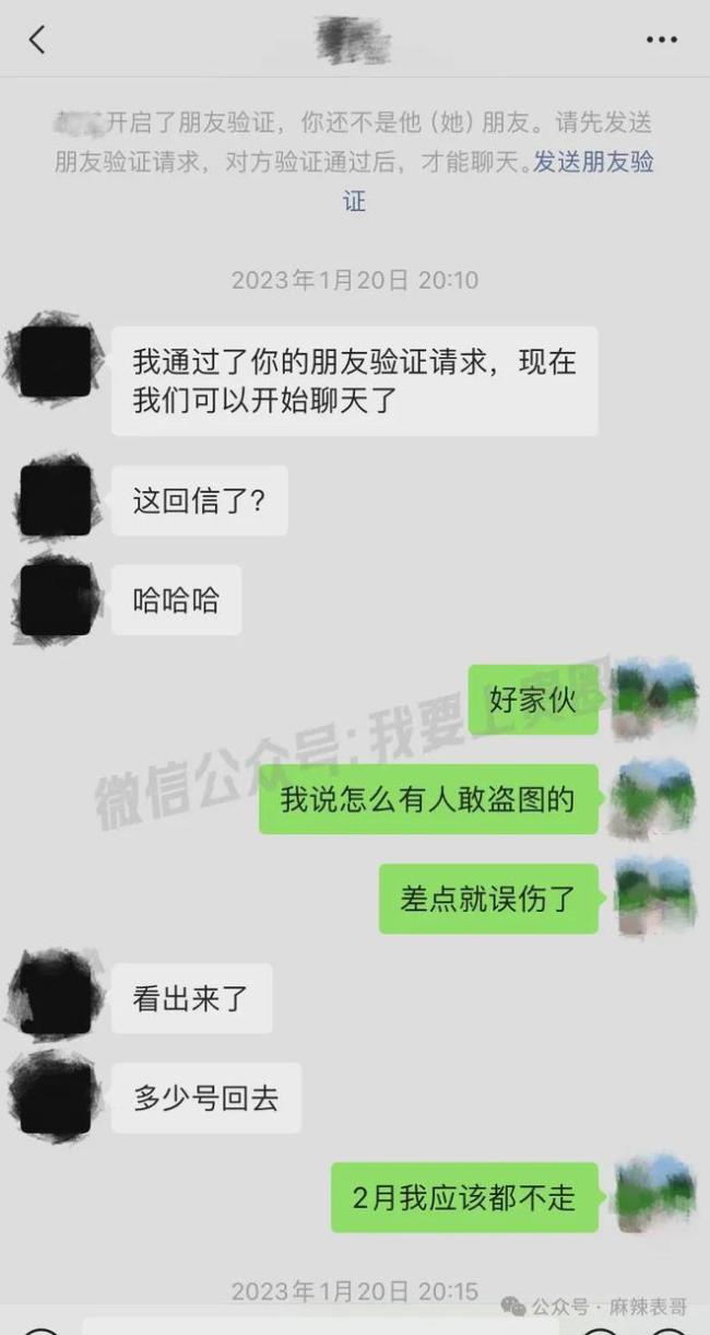 千万网红的出轨瓜里的三个人，都挺颠…