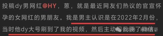 千万网红的出轨瓜里的三个人，都挺颠…