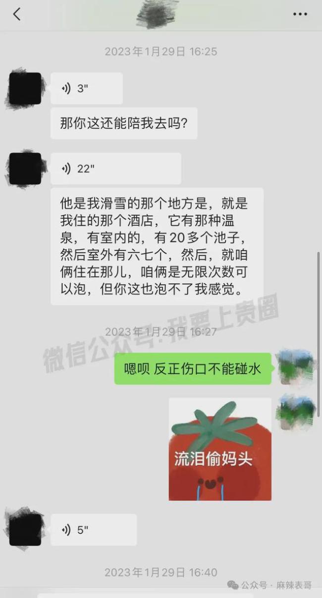 千万网红的出轨瓜里的三个人，都挺颠…