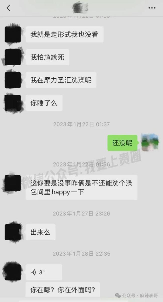 千万网红的出轨瓜里的三个人，都挺颠…