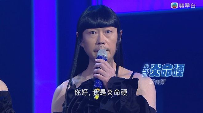 扮谁像谁！TVB三男星打扮成人气歌星模样，全场爆笑！