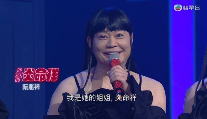 扮谁像谁！TVB三男星打扮成人气歌星模样，全场爆笑！