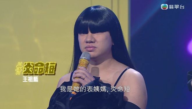 扮谁像谁！TVB三男星打扮成人气歌星模样，全场爆笑！