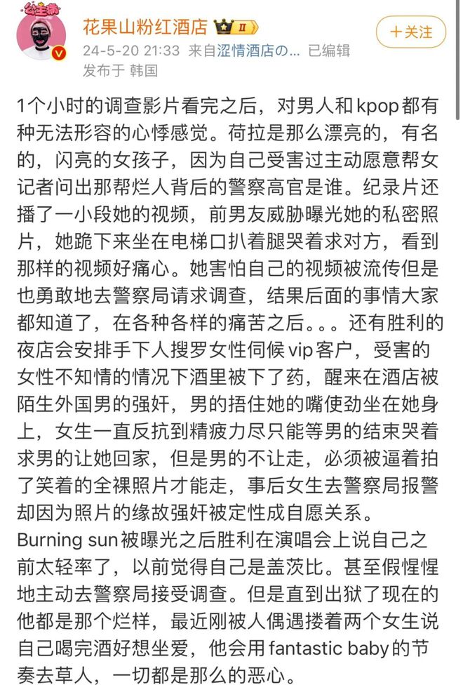 韩国真是烂透了，现实永远是那么黑暗！