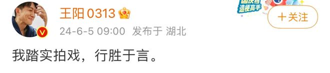 《追风者》主创发声明，解释白玉兰男主之争，反被王一博粉丝怒怼