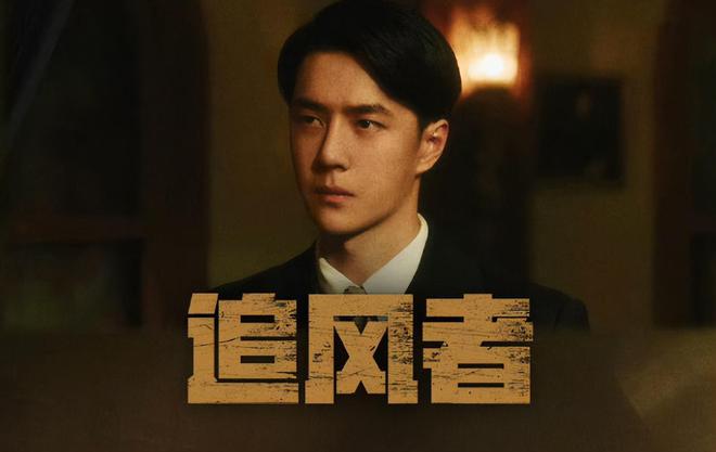 《追风者》主创发声明，解释白玉兰男主之争，反被王一博粉丝怒怼
