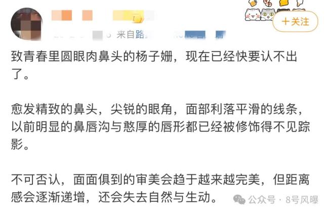 脸僵成这样，这不是砸自己饭碗吗？