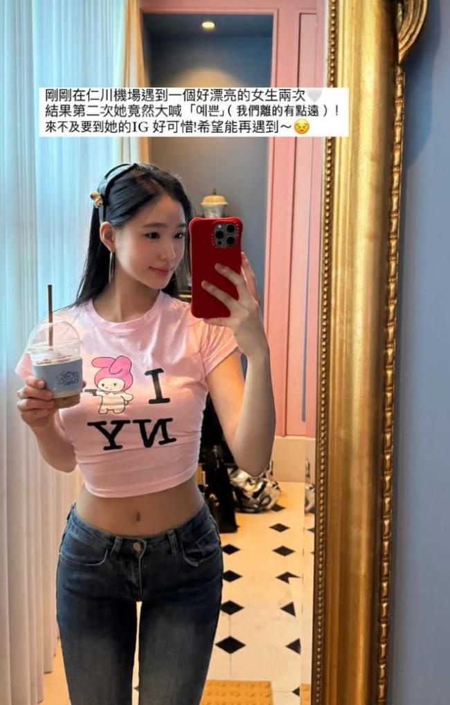 小S大女儿Elly上杂志 照片风格比小S夸张