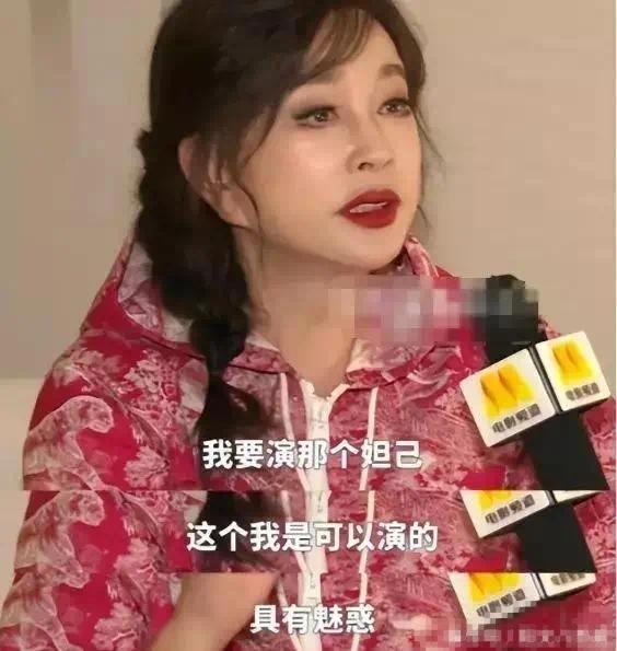 抢演少女、拒签合同？73岁刘晓庆霸气发文回怼网友