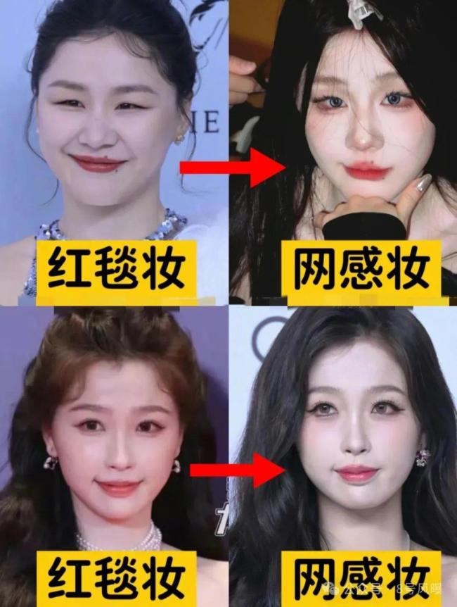 审美惨遭审判 她真觉得这样好看？