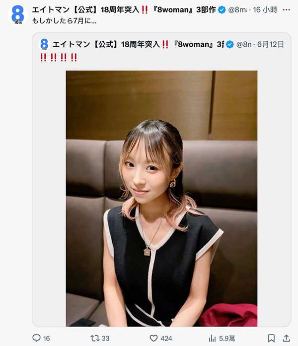 事务所直接删文！最强巨R小只马七月复活无望？