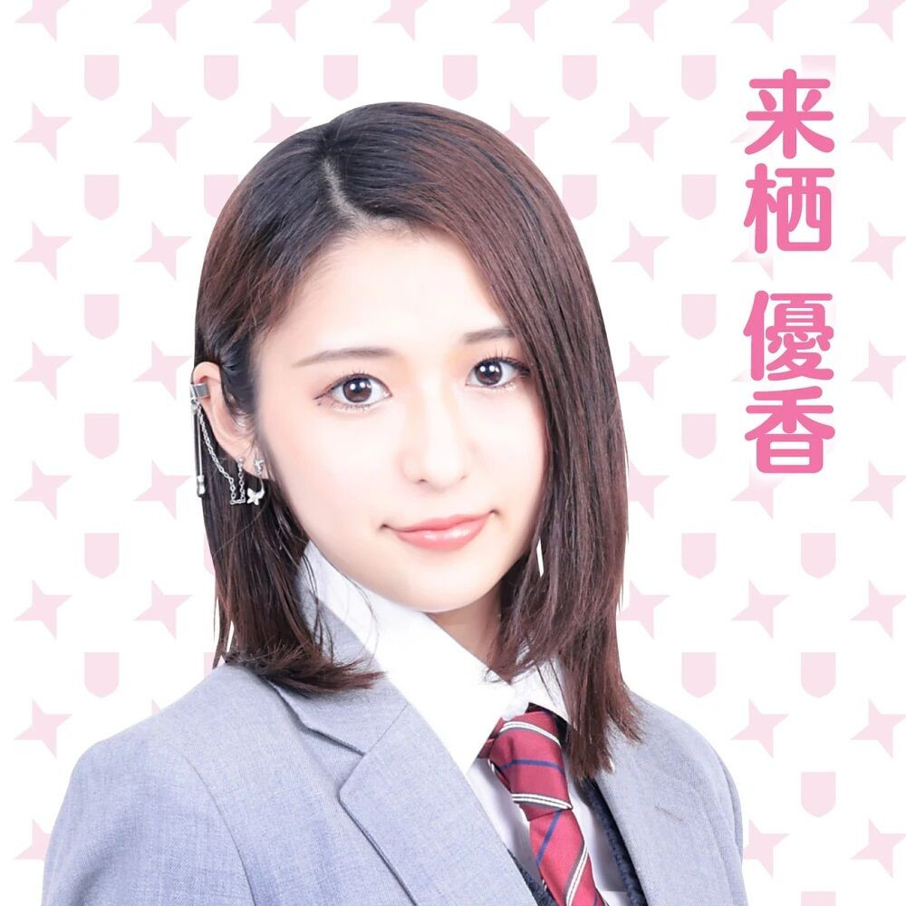 曾在早安少安组新秀选拔打进决赛？松下りこ(松下莉子)的真实身分破了！ ...