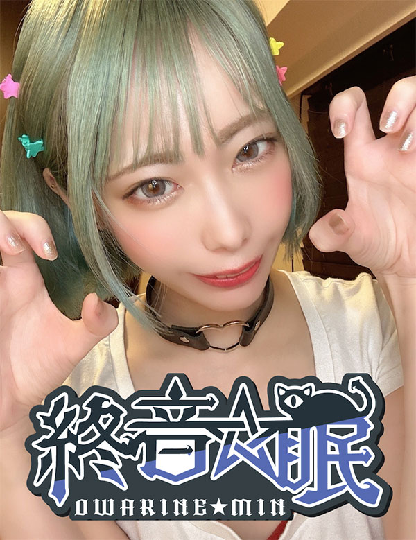 把头发染成绫波レイ(绫波零)后⋯出道11年的她引退往下一站大步走！ ...