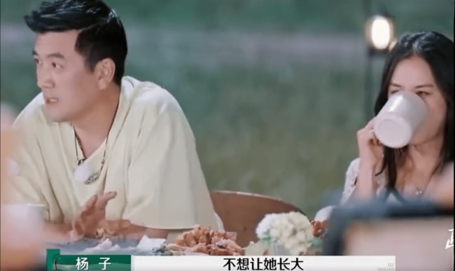 杨子说终于理解了“爹味儿” 但是也不想改