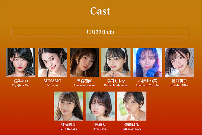 抵制结束？从SOD STAR专属女演员总动员的超级见面会就知道！