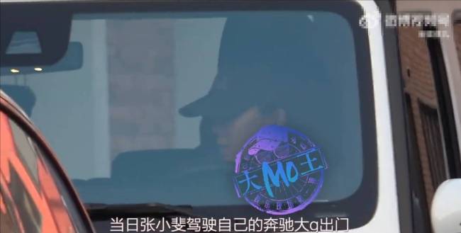 曝张小斐驾车1次违章6次 驾驶车辆变道不打转向灯