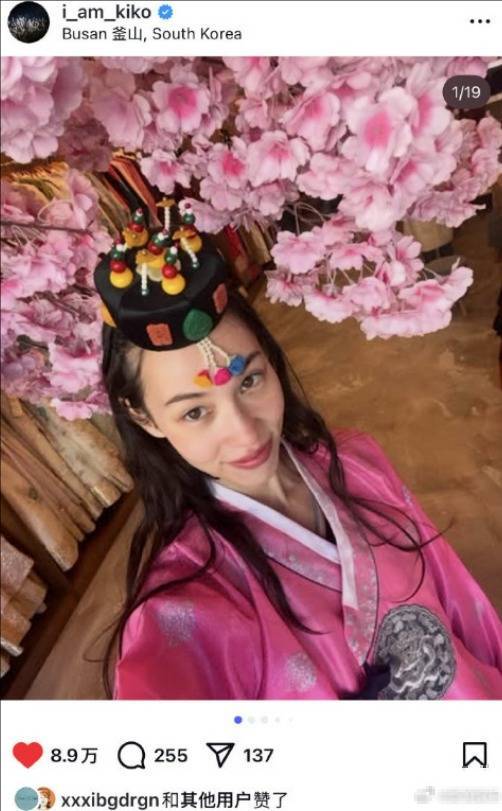 权志龙点赞水原希子韩服照 两人2015年8月被曝分手