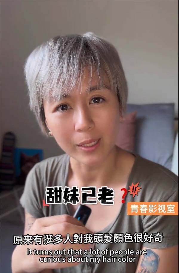 女星唐宁回应自己“满头白发”：不是染的 是遗传