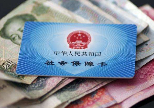 2020年城乡居民医保缴费时间 医保每年什么时候交?