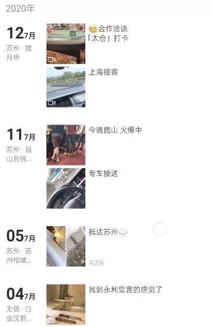 苏南地下赌场调查：设局"围猎"赌客 一天可敛400多万